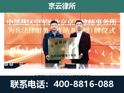 屯留-养殖场拆迁律师