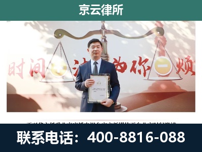 屯留-养殖场拆迁律师