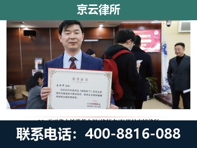屯留-养殖厂拆迁纠纷律师