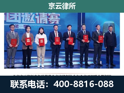屯留-养殖场拆迁律师