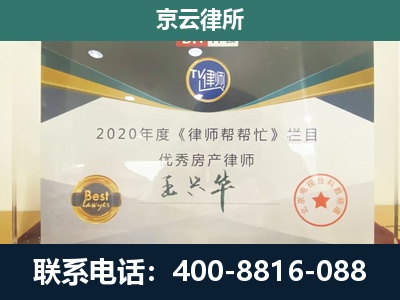 屯留-养殖场征收律师