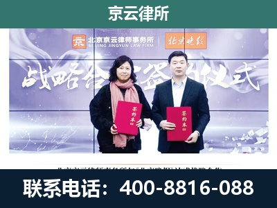 屯留-养殖场拆迁律师