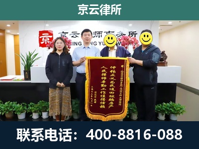 屯留-养殖场拆迁律师