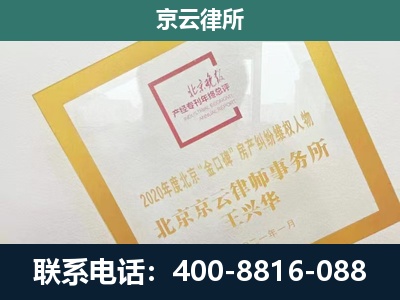 屯留-畜禽养殖场拆迁维权律师