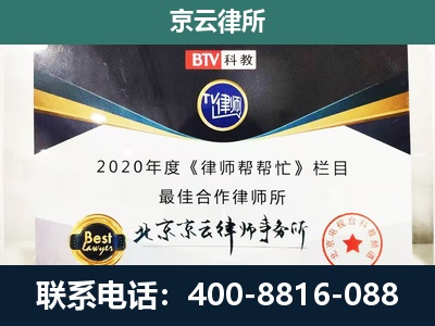 屯留-养殖场征地补偿律师