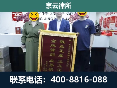 屯留-养殖企业拆迁律师